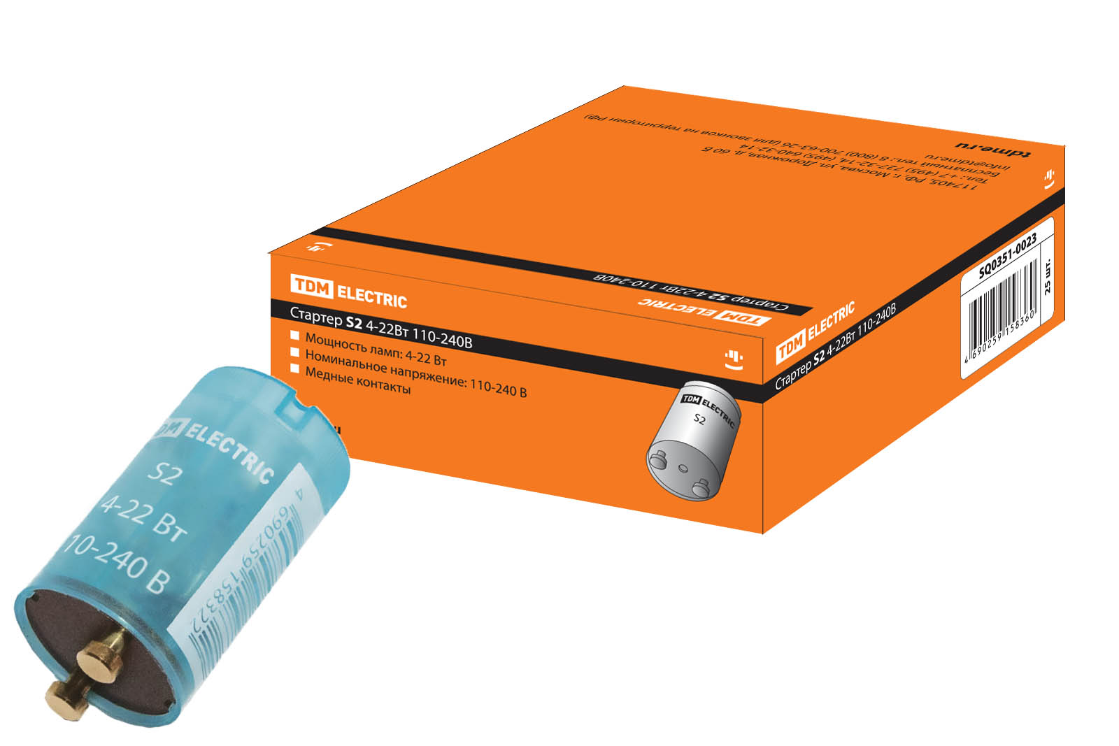 Стартер S2 4-22Вт 110-240В мед. контакты TDM SQ0351-0023