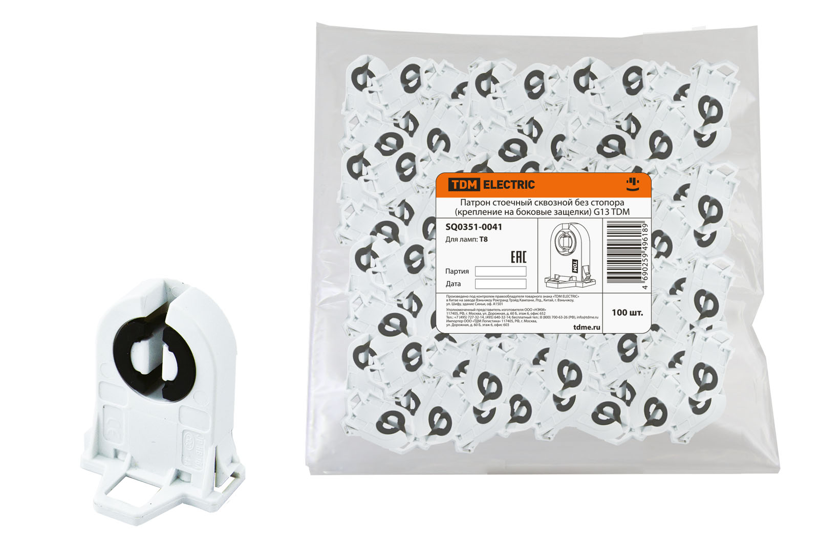 Патрон стоечный сквозной без стопора (крепление на боковые защелки) G13 TDM SQ0351-0041