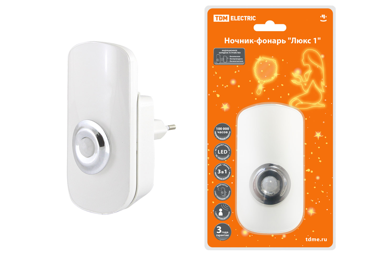 "Ночник-фонарь ""Люкс 1"", 1х0,5 Вт + 9LED, 70 лм/Вт, Li-Ion 500 мАч, дат. освещ. и движ., 220 В, TDM" SQ0357-0024