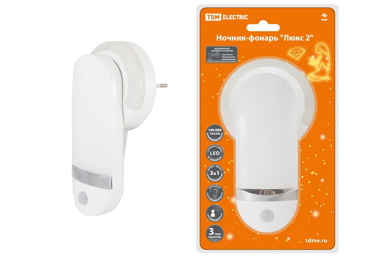 "Ночник-фонарь ""Люкс 2"", 1х0,5 Вт + 11LED, 90 лм/Вт, Li-Ion 500 мАч, дат. освещ. и  движ., 220 В, TDM" SQ0357-0025