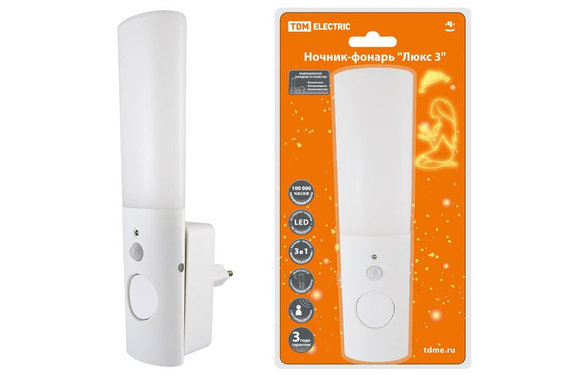 "Ночник-фонарь ""Люкс 3"", 1х0,5 Вт + 2LED, 70 лм/Вт, Li-Ion 250 мАч, дат. освещ. и  движ., 220 В, TDM" SQ0357-0026