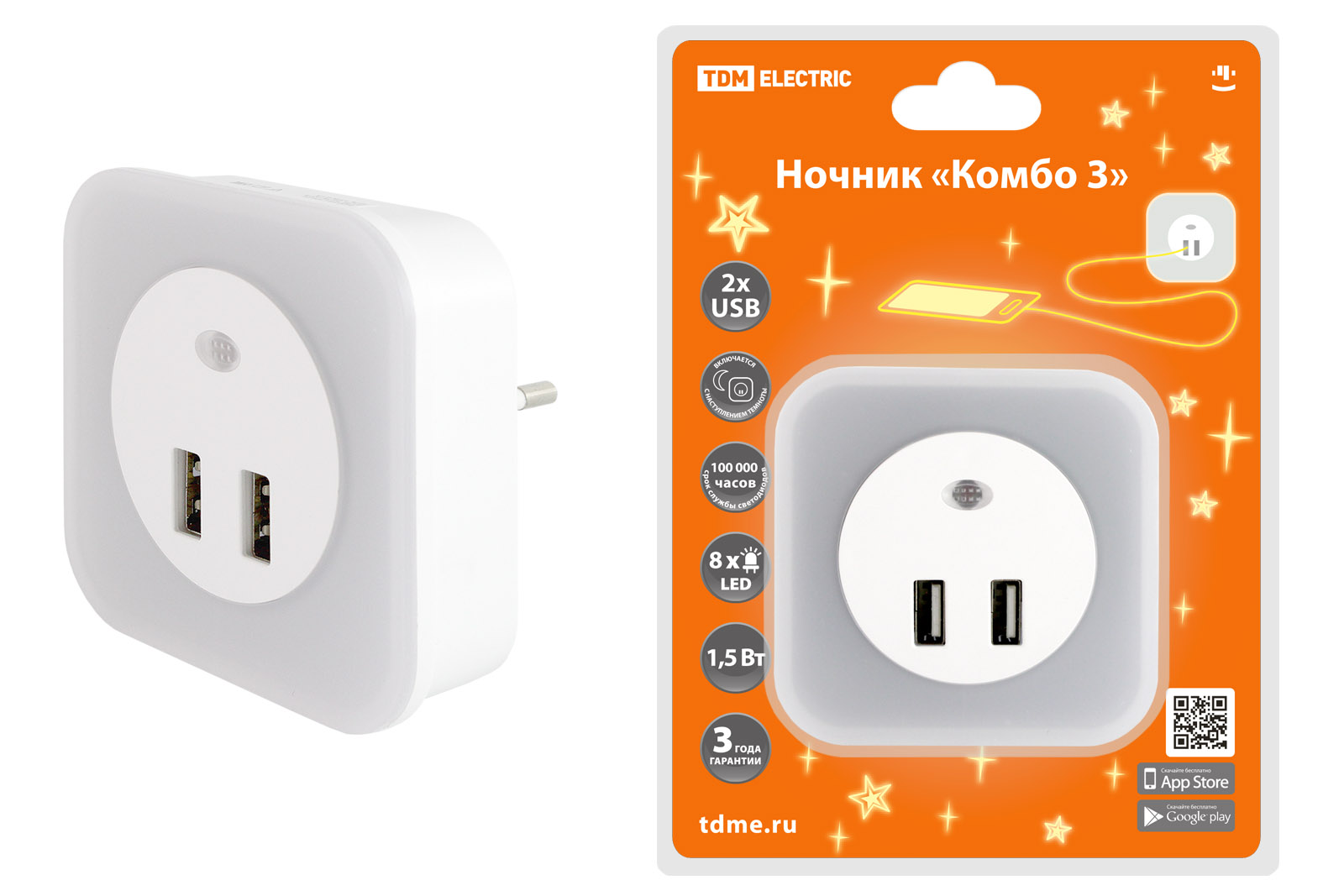 "Ночник ""Комбо 3"", 8LED, 80 лм, дат. освещ., 2 хUSB 2,1 А, 220 В, TDM" SQ0357-0038