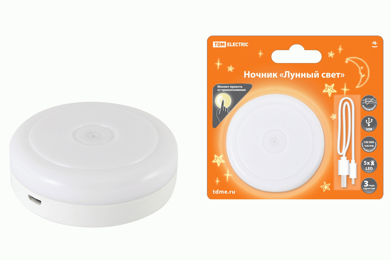 "Ночник ""Лунный свет"" с диммером, 5LED, 1 Вт, акк. Li-Ion 500 мАч, USB, TDM" SQ0357-0123