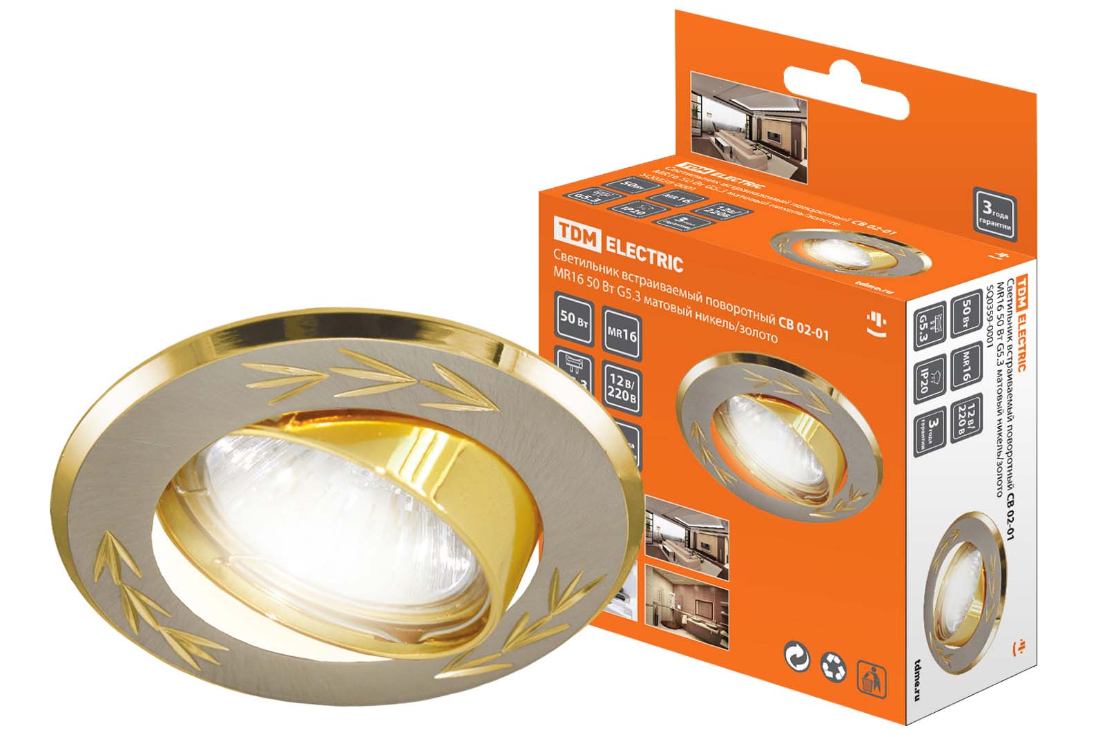 Светильник встраиваемый поворотный СВ 02-01 MR16 50Вт G5.3 матовый никель/золото TDM SQ0359-0001