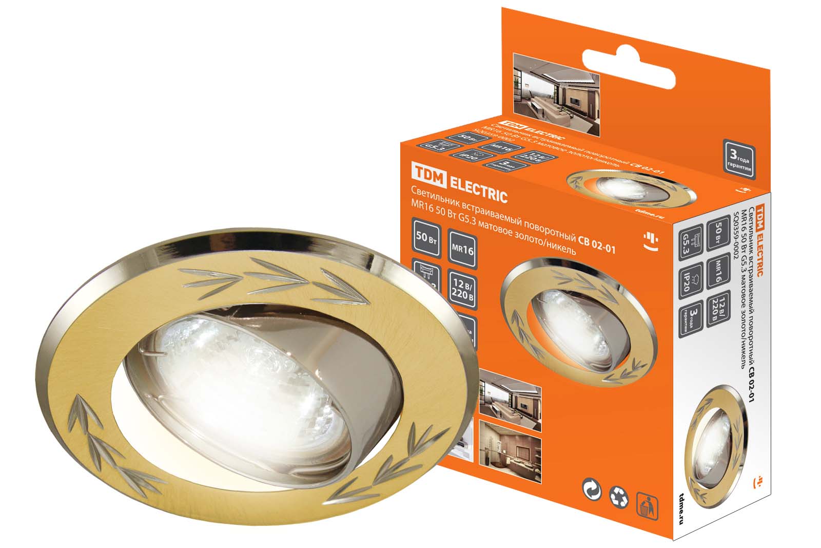 Светильник встраиваемый поворотный СВ 02-01 MR16 50Вт G5.3 матовое золото/никель TDM SQ0359-0002