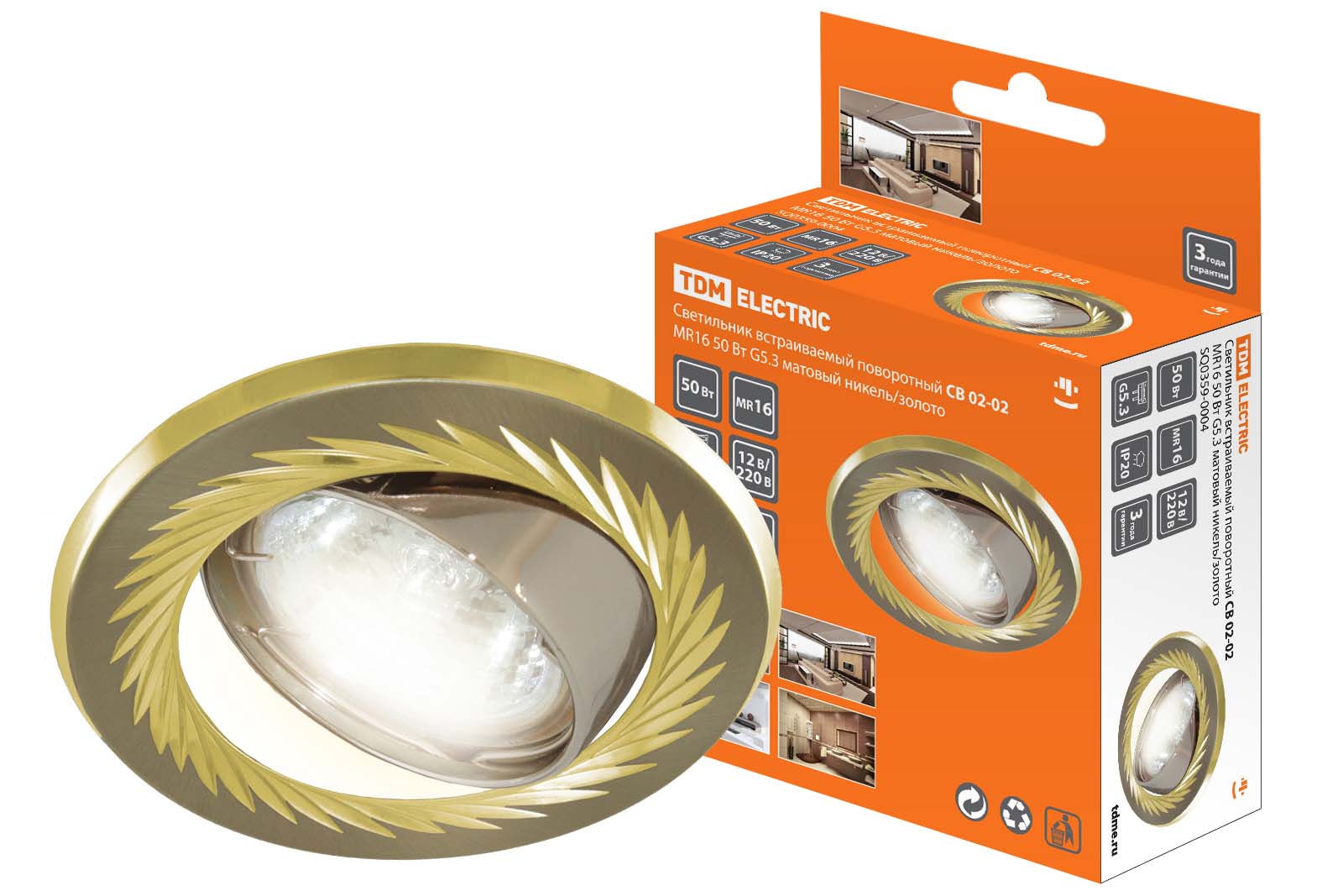 Светильник встраиваемый поворотный СВ 02-02 MR16 50Вт G5.3 матовый никель/золото TDM SQ0359-0004