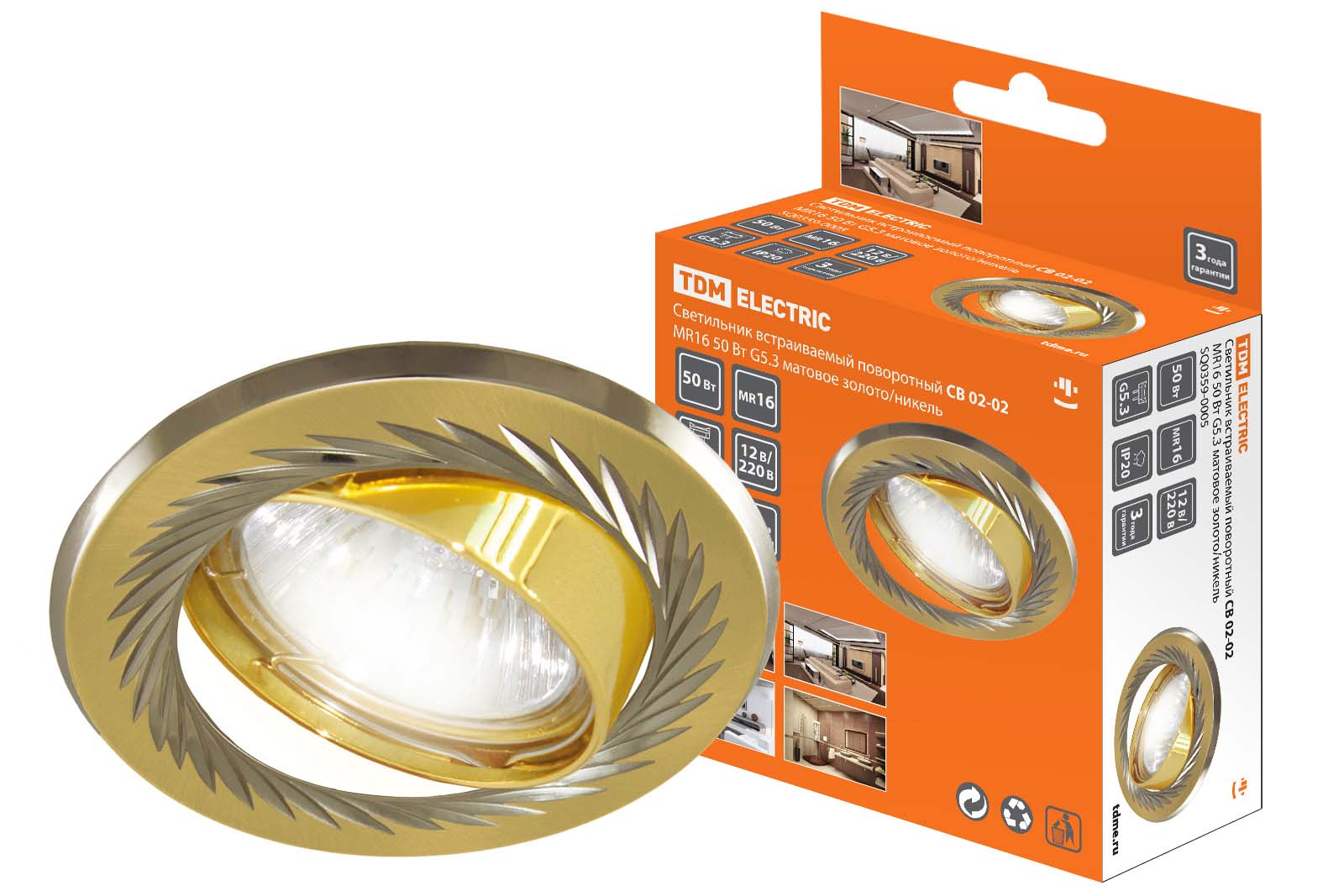 Светильник встраиваемый поворотный СВ 02-02 MR16 50Вт G5.3 матовое золото/никель TDM SQ0359-0005
