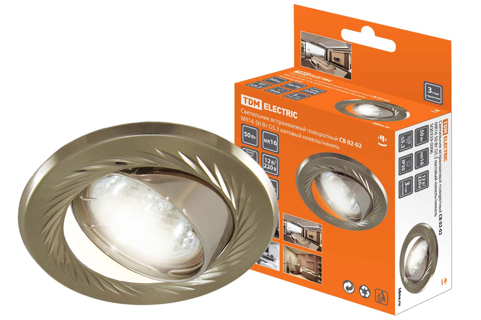 Светильник встраиваемый поворотный СВ 02-02 MR16 50Вт G5.3 матовый никель/никель TDM SQ0359-0006