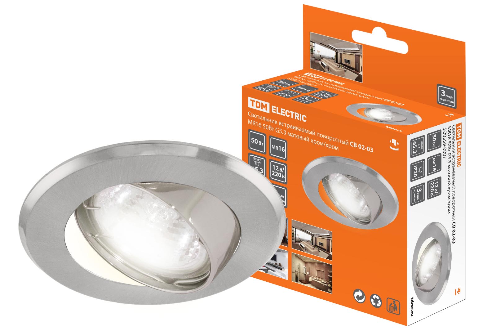 Светильник встраиваемый поворотный СВ 02-03 MR16 50Вт G5.3 матовый хром/хром TDM SQ0359-0007
