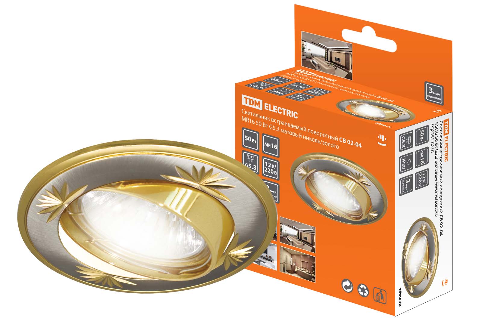 Светильник встраиваемый поворотный СВ 02-04 MR16 50Вт G5.3 матовый никель/золото TDM SQ0359-0010