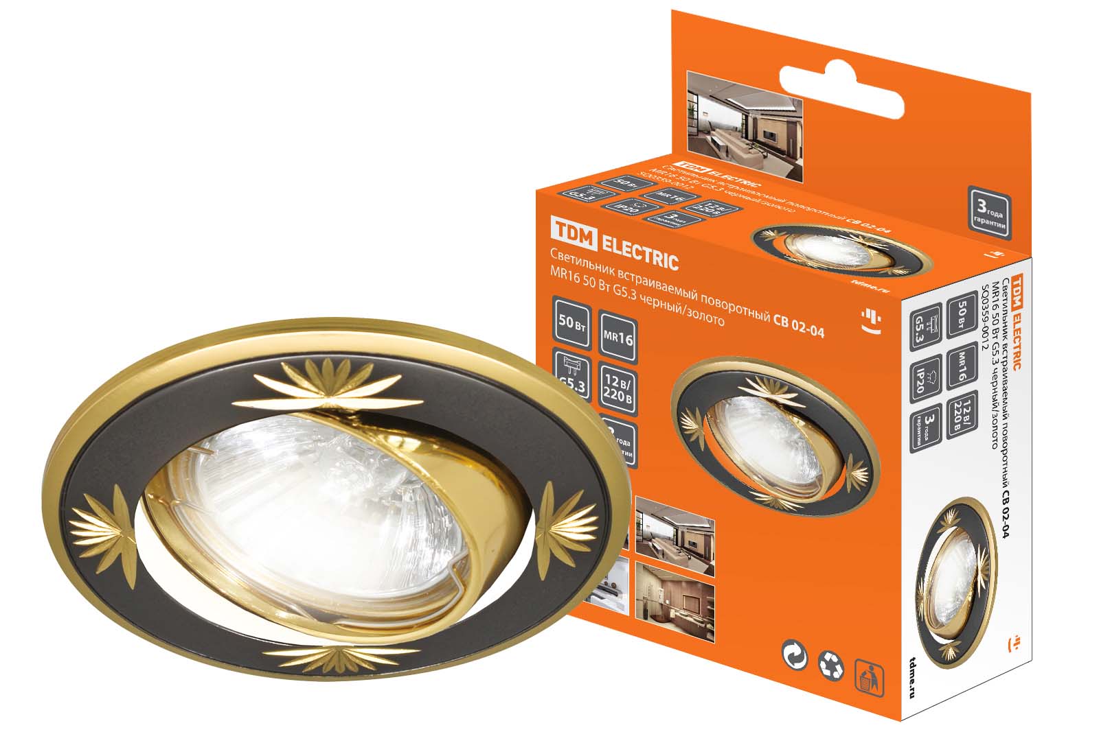 Светильник встраиваемый поворотный СВ 02-04 MR16 50Вт G5.3 чёрный/золото TDM SQ0359-0012