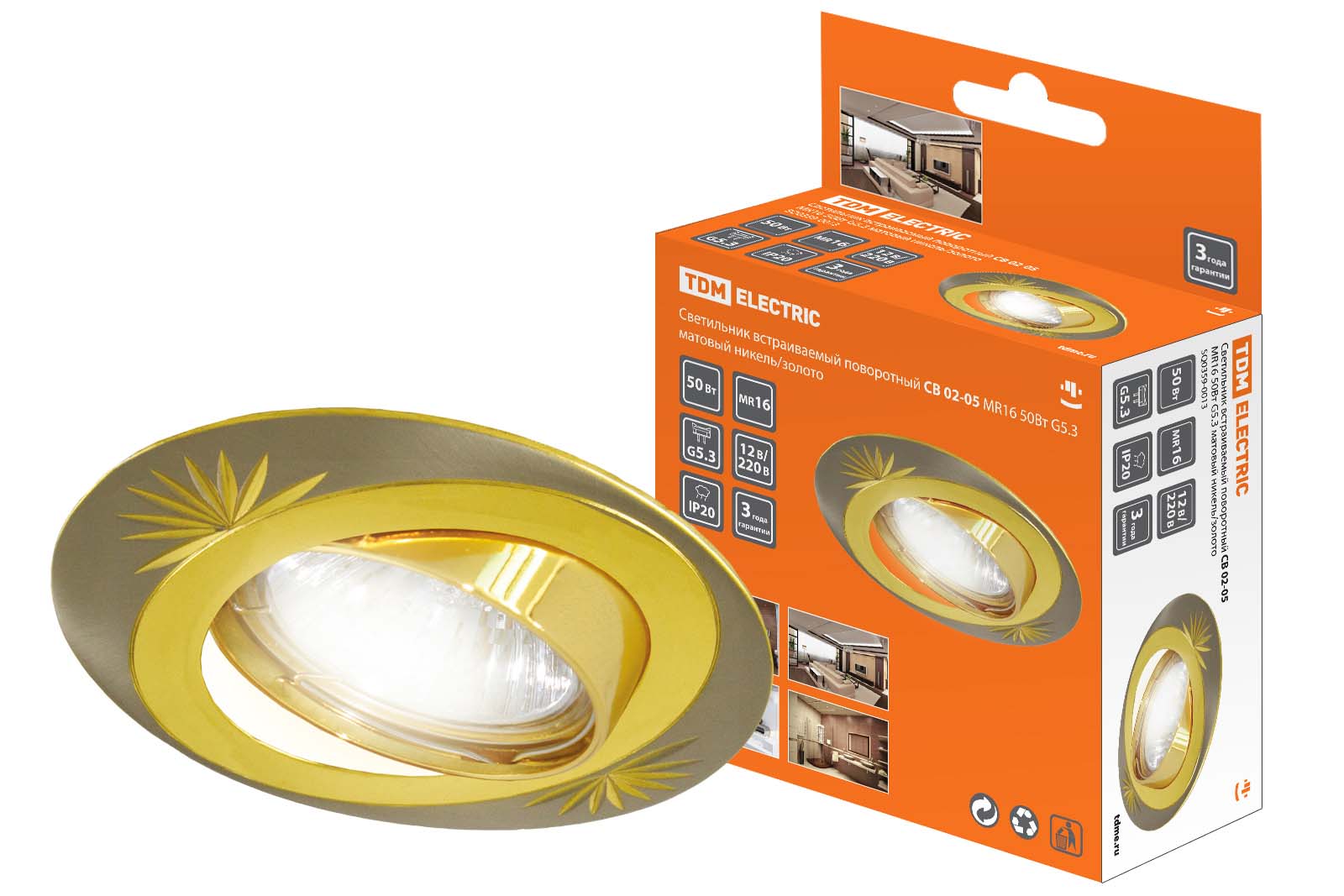 Светильник встраиваемый поворотный СВ 02-05 MR16 50Вт G5.3 матовый никель/золото TDM SQ0359-0013