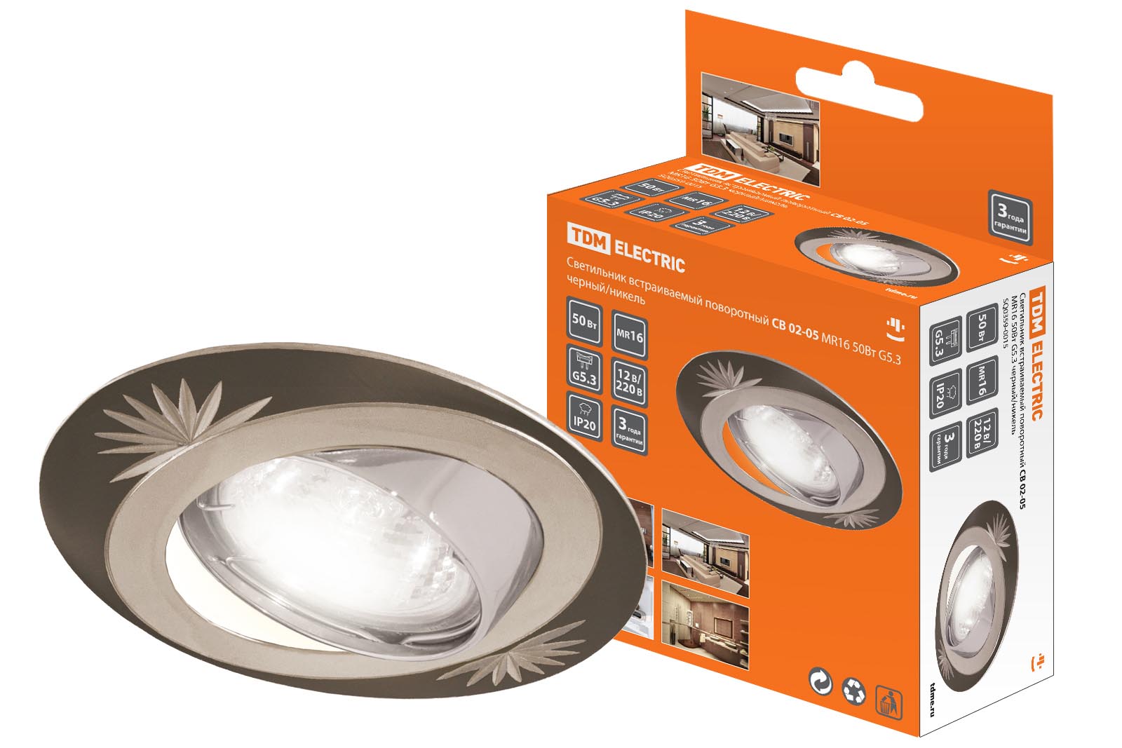 Светильник встраиваемый поворотный СВ 02-05 MR16 50Вт G5.3 чёрный/никель TDM SQ0359-0015