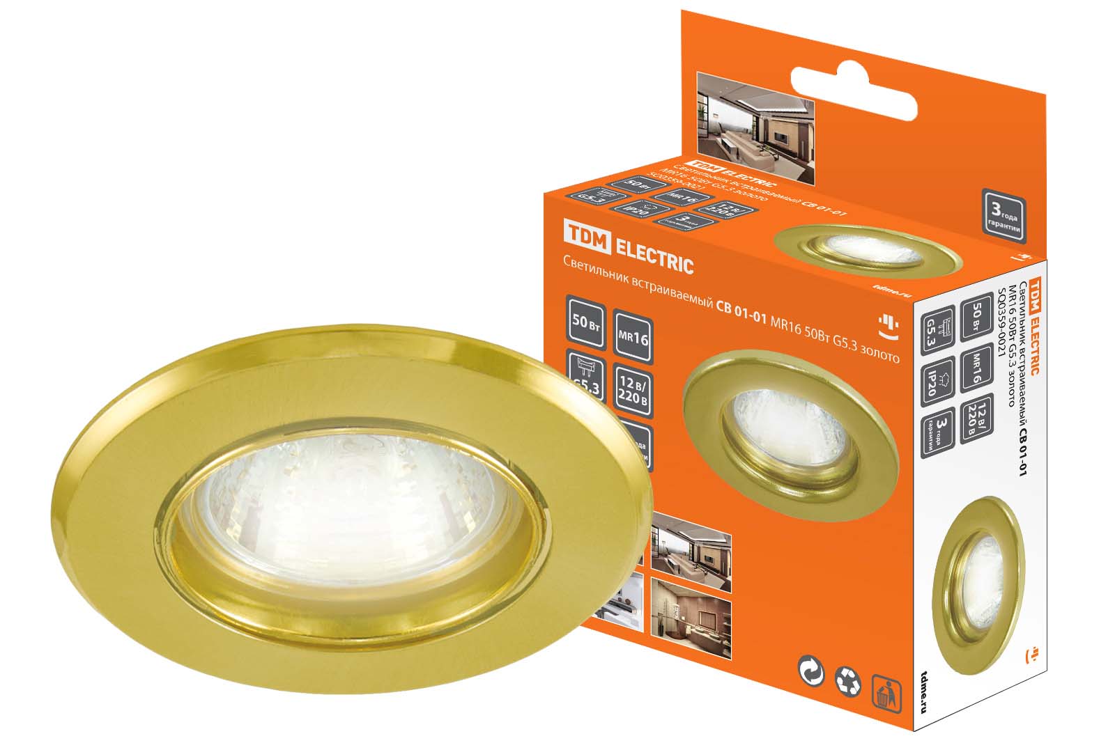 Светильник встраиваемый СВ 01-01 MR16 50Вт G5.3 золото TDM SQ0359-0021