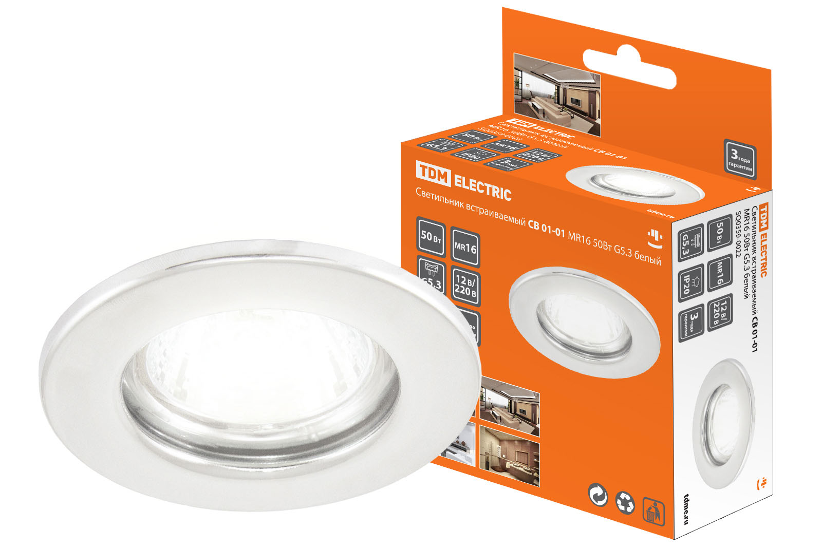 Светильник встраиваемый СВ 01-01 MR16 50Вт G5.3 белый TDM SQ0359-0022
