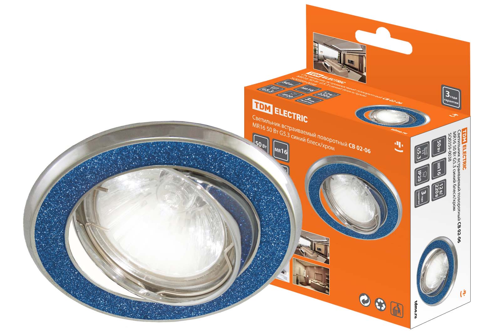 Светильник встраиваемый поворотный СВ 02-06 MR16 50Вт G5.3 синий блеск/хром TDM SQ0359-0038