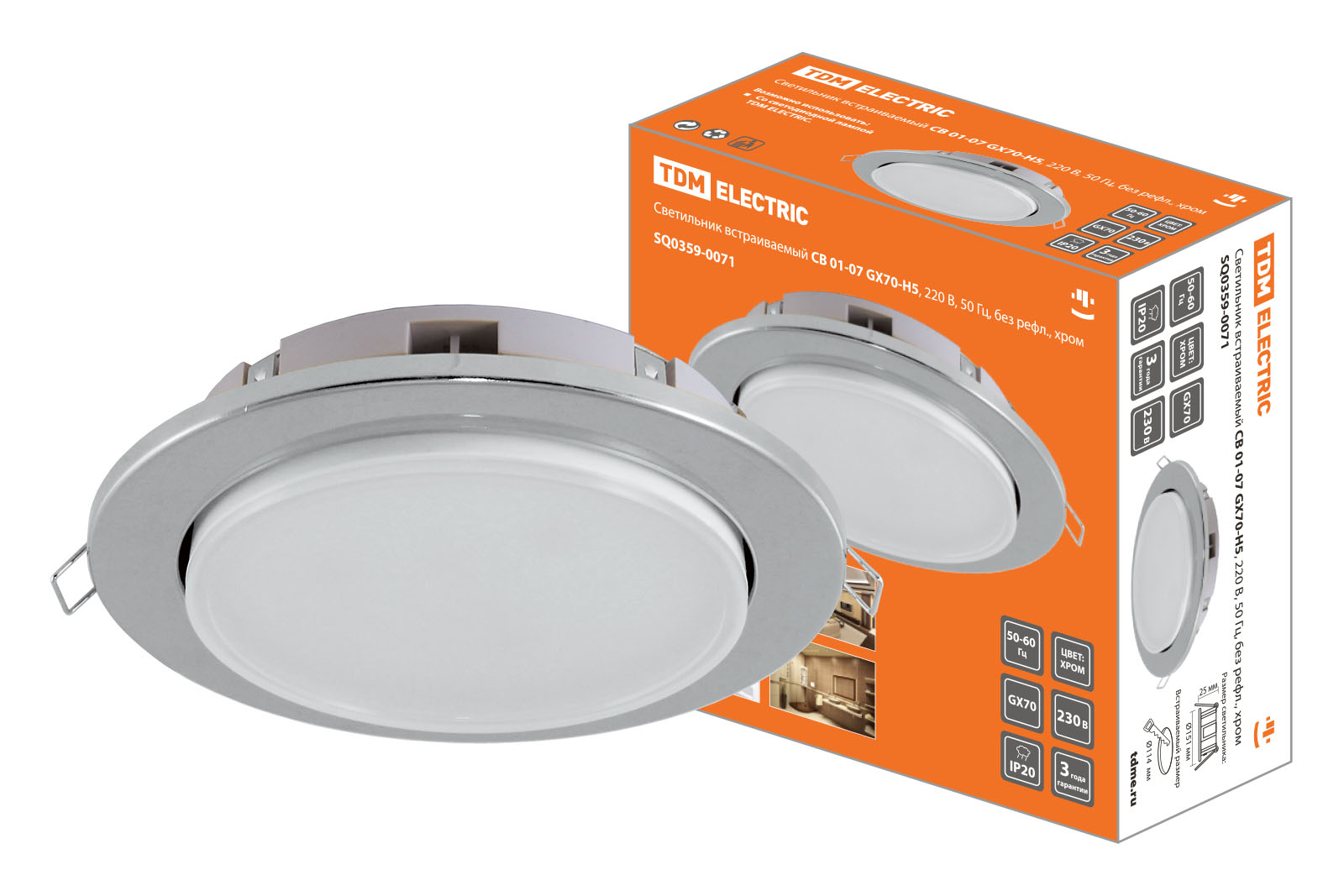 Светильник встраиваемый СВ 01-07 GX70-H5, 220 В, 50 Гц, без рефл., хром, TDM SQ0359-0071