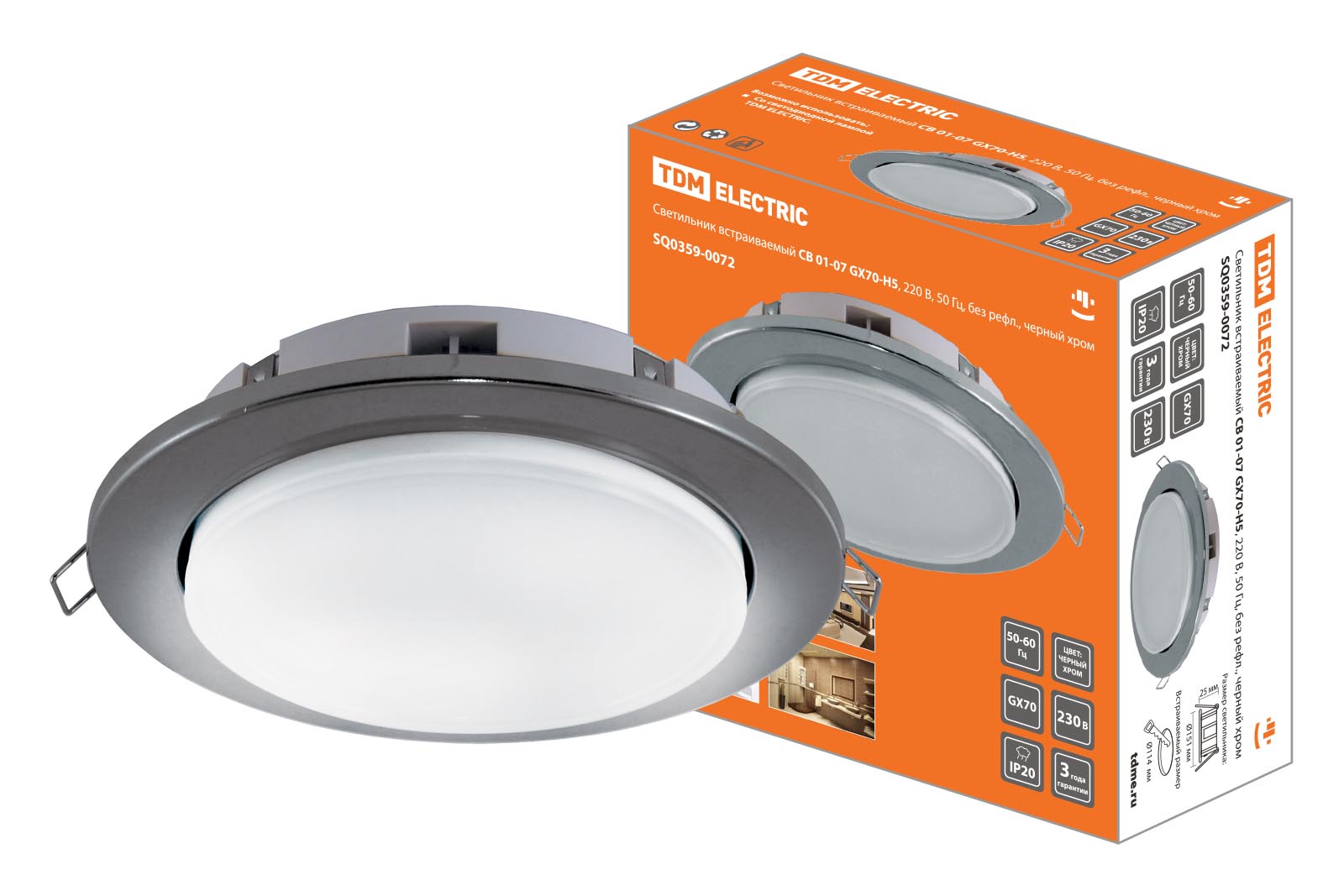Светильник встраиваемый СВ 01-07 GX70-H5, 220 В, 50 Гц, без рефл., черный хром, TDM SQ0359-0072