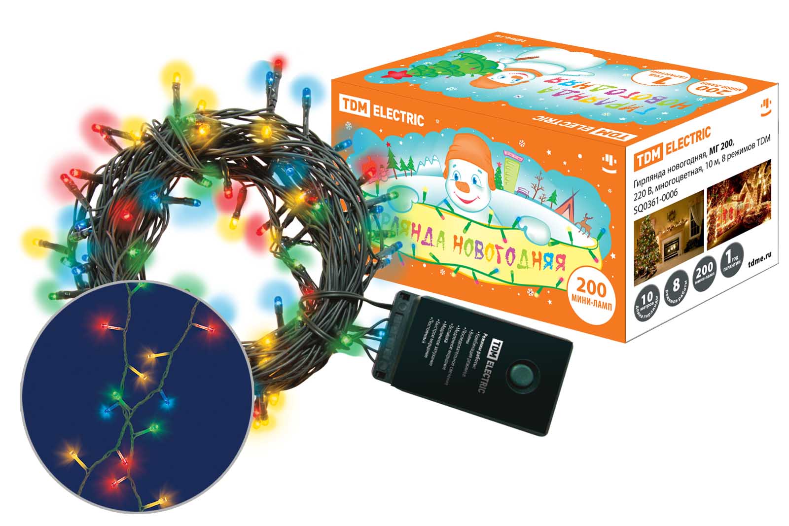 Гирлянда новогодняя, МГ 200, 220 В, многоцветная, 10 м, 8 режимов TDM SQ0361-0006