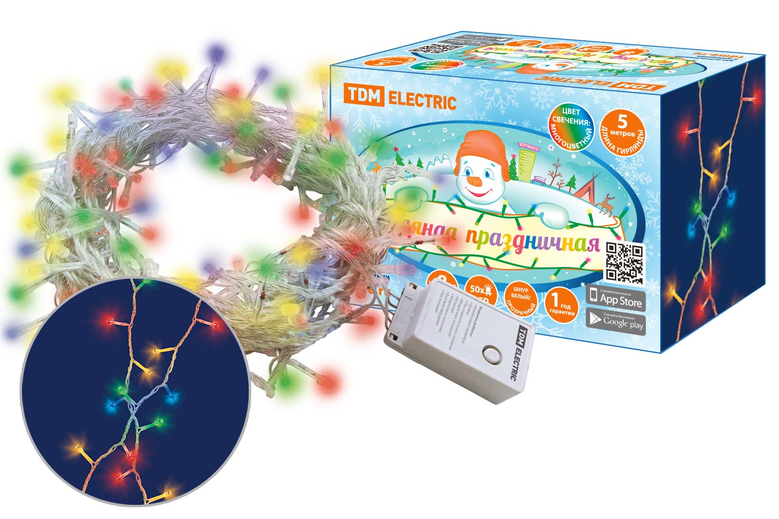 Гирлянда светодиодная СГ50M5, многоцвет., 5м, 8 режимов, 250 В, TDM SQ0361-0035