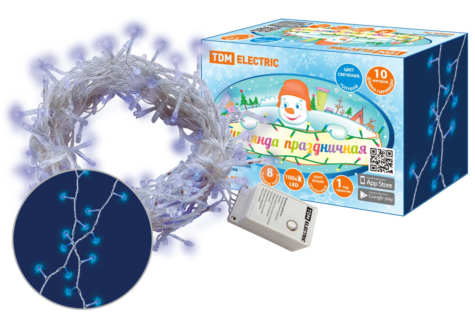 Гирлянда светодиодная СГ100Г10, голубая, 10м, 8 режимов, 250 В, TDM SQ0361-0036