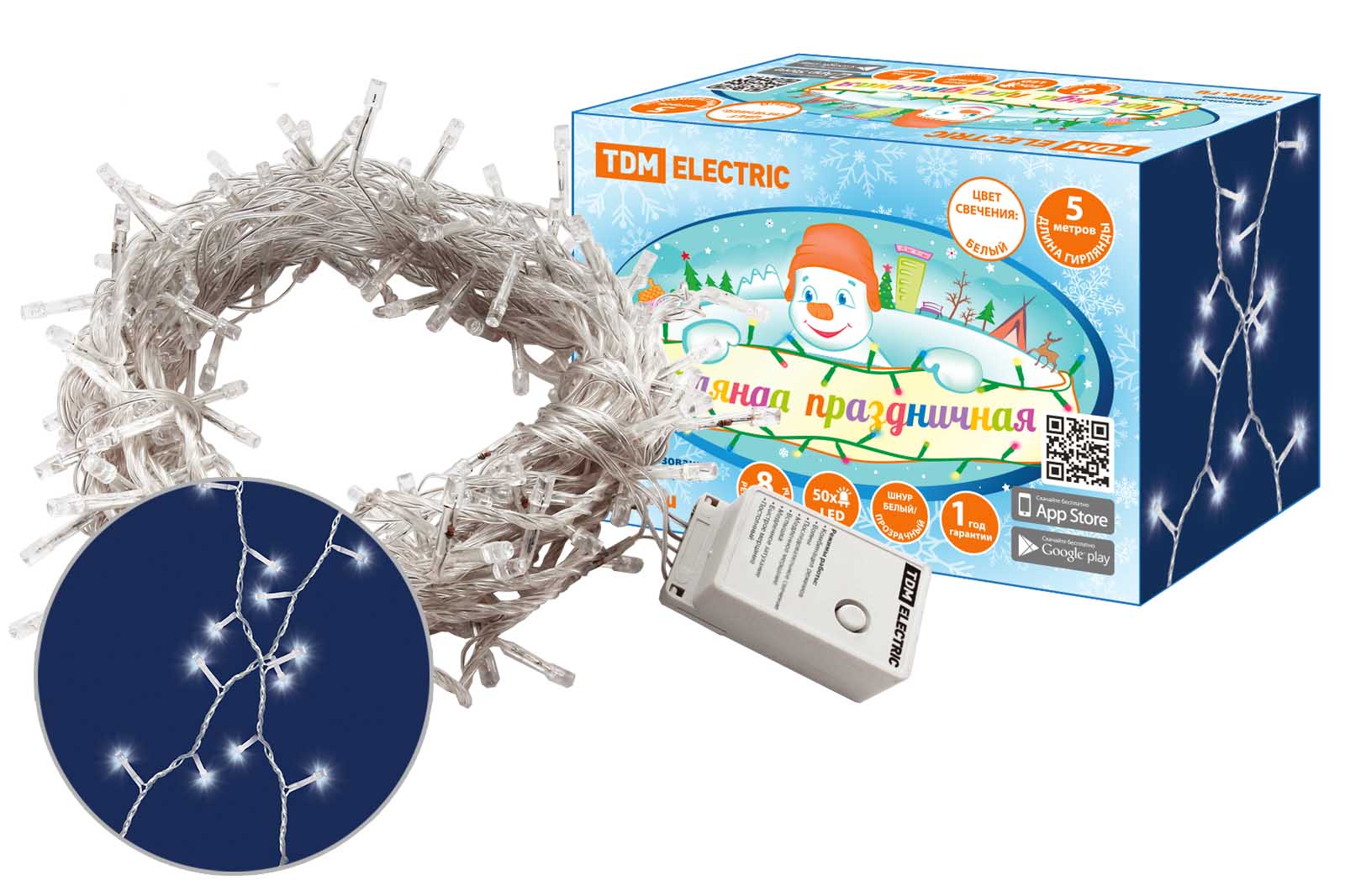 Гирлянда светодиодная СГ50Б5, белая, 5м, 8 режимов, 250 В, TDM SQ0361-0038