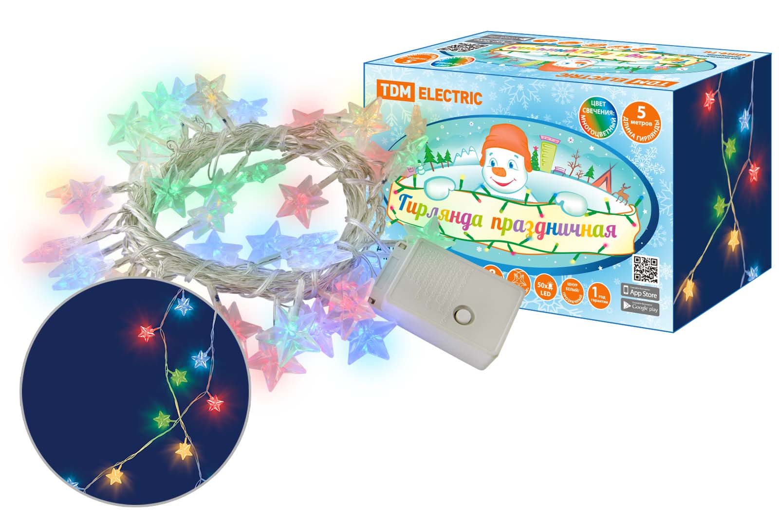 "Гирлянда светодиодная ""Звездочки"" 50LED, 5м, 8 режимов, многоцвет., прозр.шнур, 250 В, TDM" SQ0361-0049