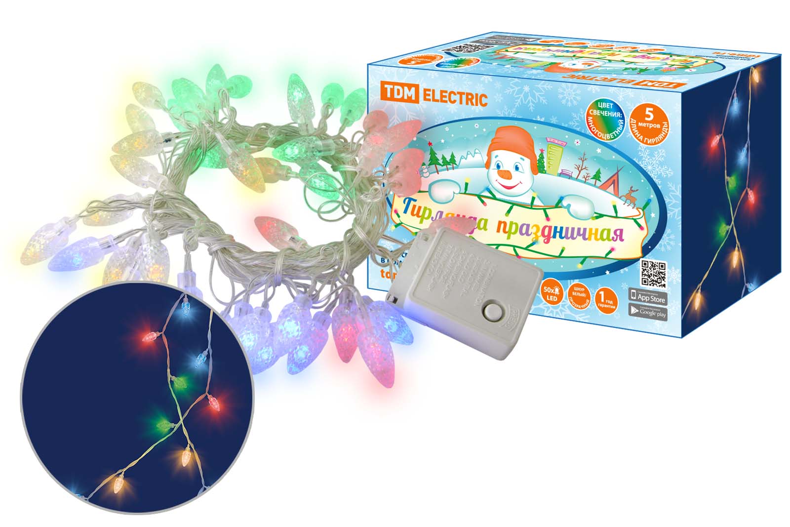 "Гирлянда светодиодная ""Шишки"" 50LED, 5м, 8 режимов, многоцвет., прозр. шнур, 250 В, TDM " SQ0361-0050