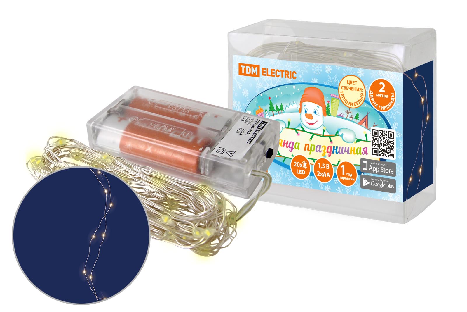 "Гирлянда светодиодная ""Роса20"" 20LED, 2м, 3000К, 2хАА, TDM" SQ0361-0051