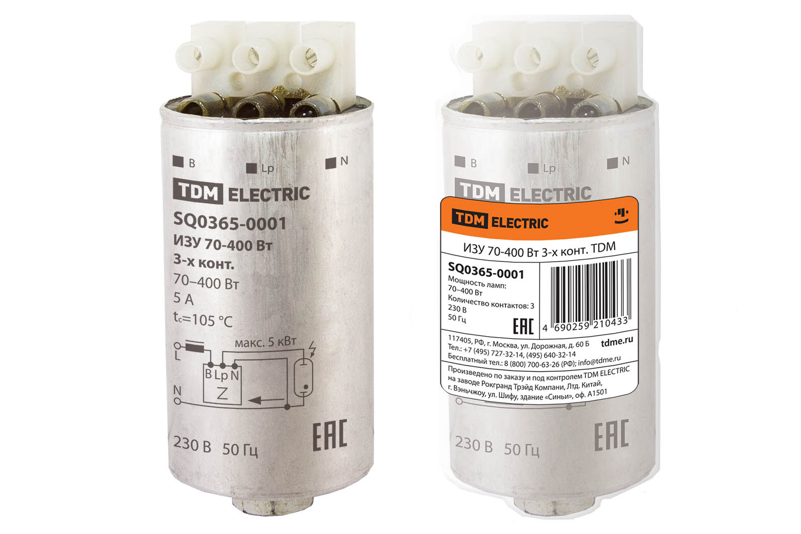 ИЗУ 70-400 Вт 3-х конт. TDM SQ0365-0001