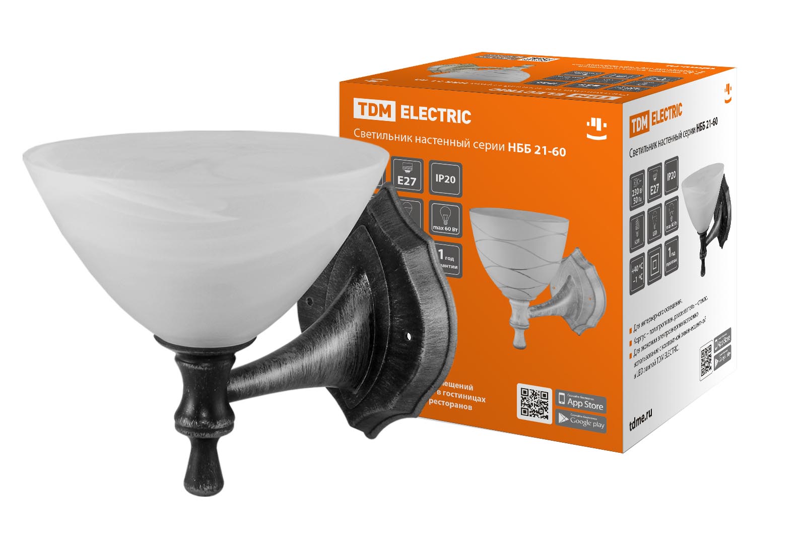 Светильник НББ 21-60-1731 УХЛ4 (черный под серебро, плафон конус алебастр) TDM SQ0370-0208