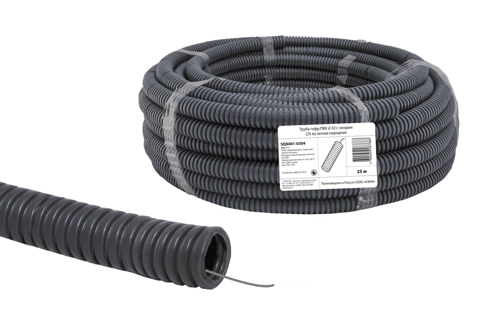 Труба гофр.ПВХ d 32 с зондом (25 м) легкая народная SQ0401-0304