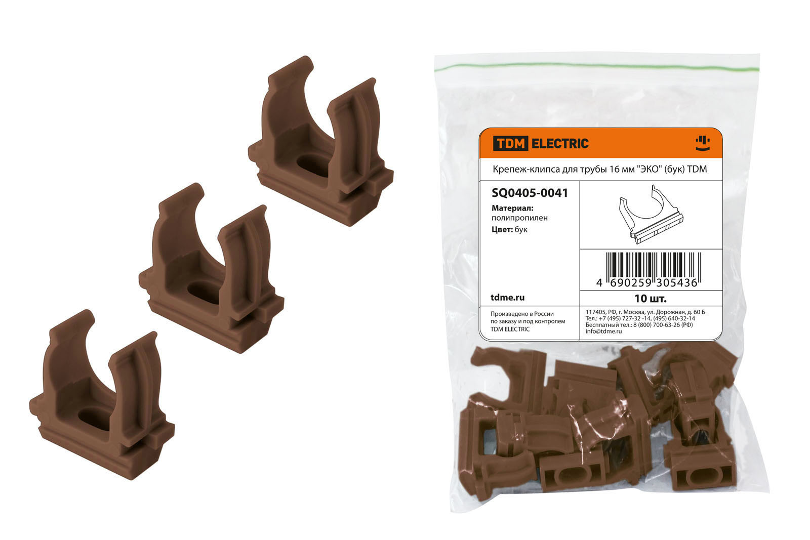 "Крепеж-клипса для трубы 16 мм (10шт) ""ЭКО"" (бук) TDM" SQ0405-0041