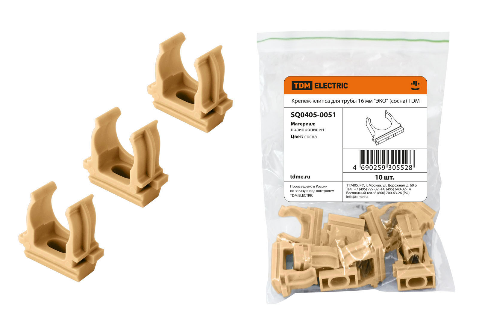 "Крепеж-клипса для трубы 16 мм (10шт) ""ЭКО"" (сосна) TDM" SQ0405-0051