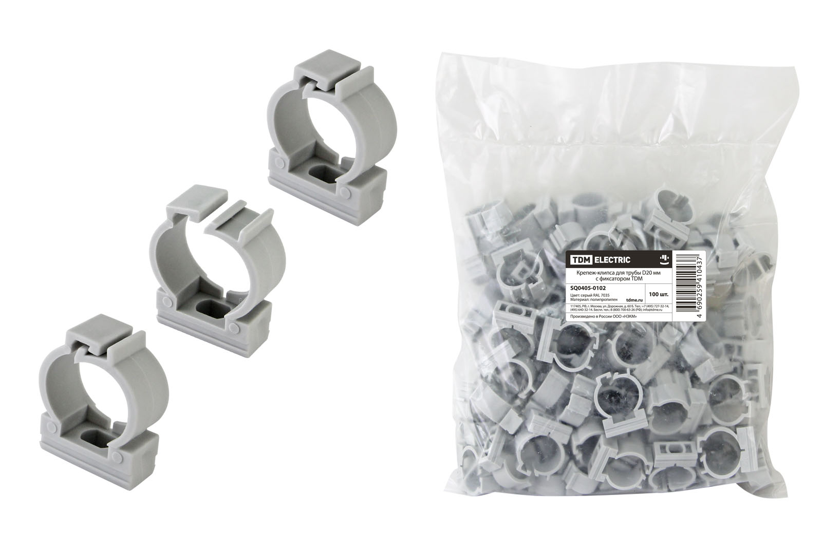Крепеж-клипса для трубы D20 мм с фиксатором TDM SQ0405-0102