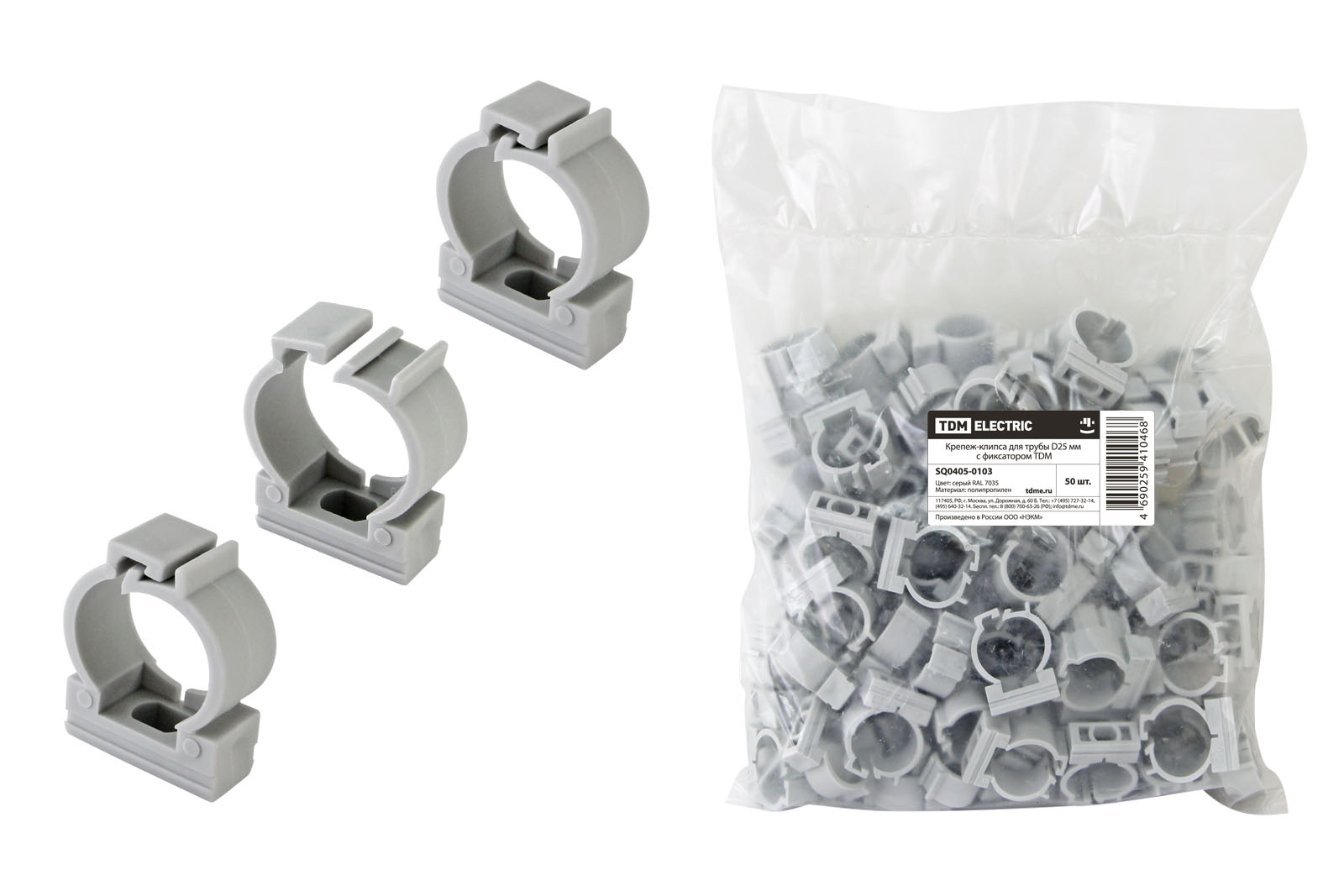 Крепеж-клипса для трубы D25 мм с фиксатором TDM SQ0405-0103