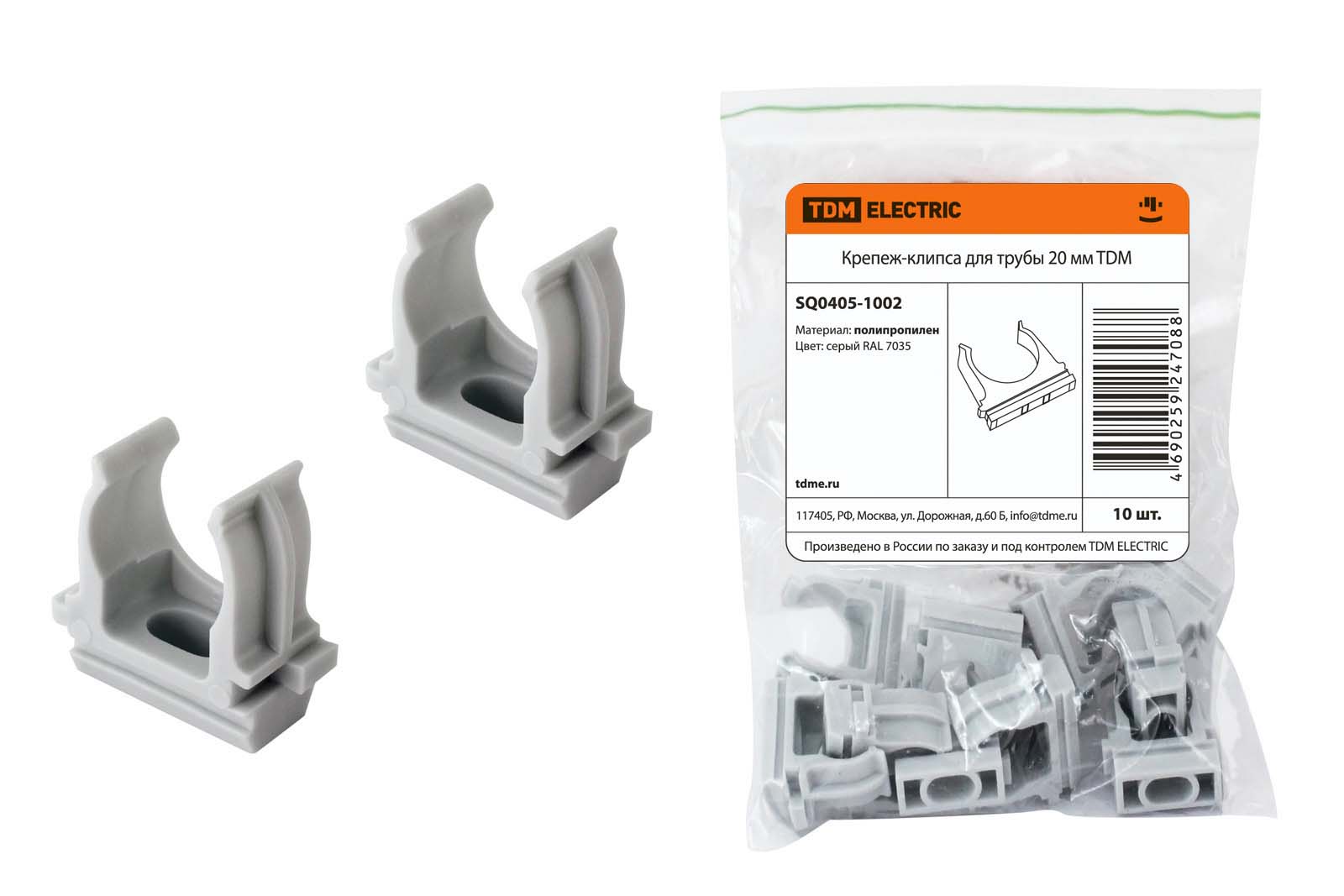 Крепеж-клипса для трубы 20 мм (10шт) TDM SQ0405-1002