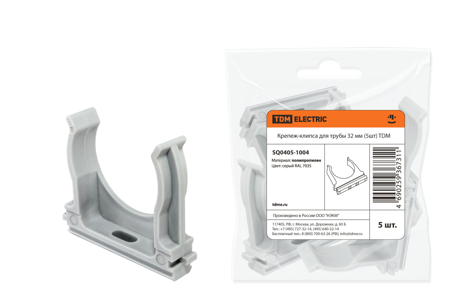 Крепеж-клипса для трубы 32 мм (5шт) TDM SQ0405-1004