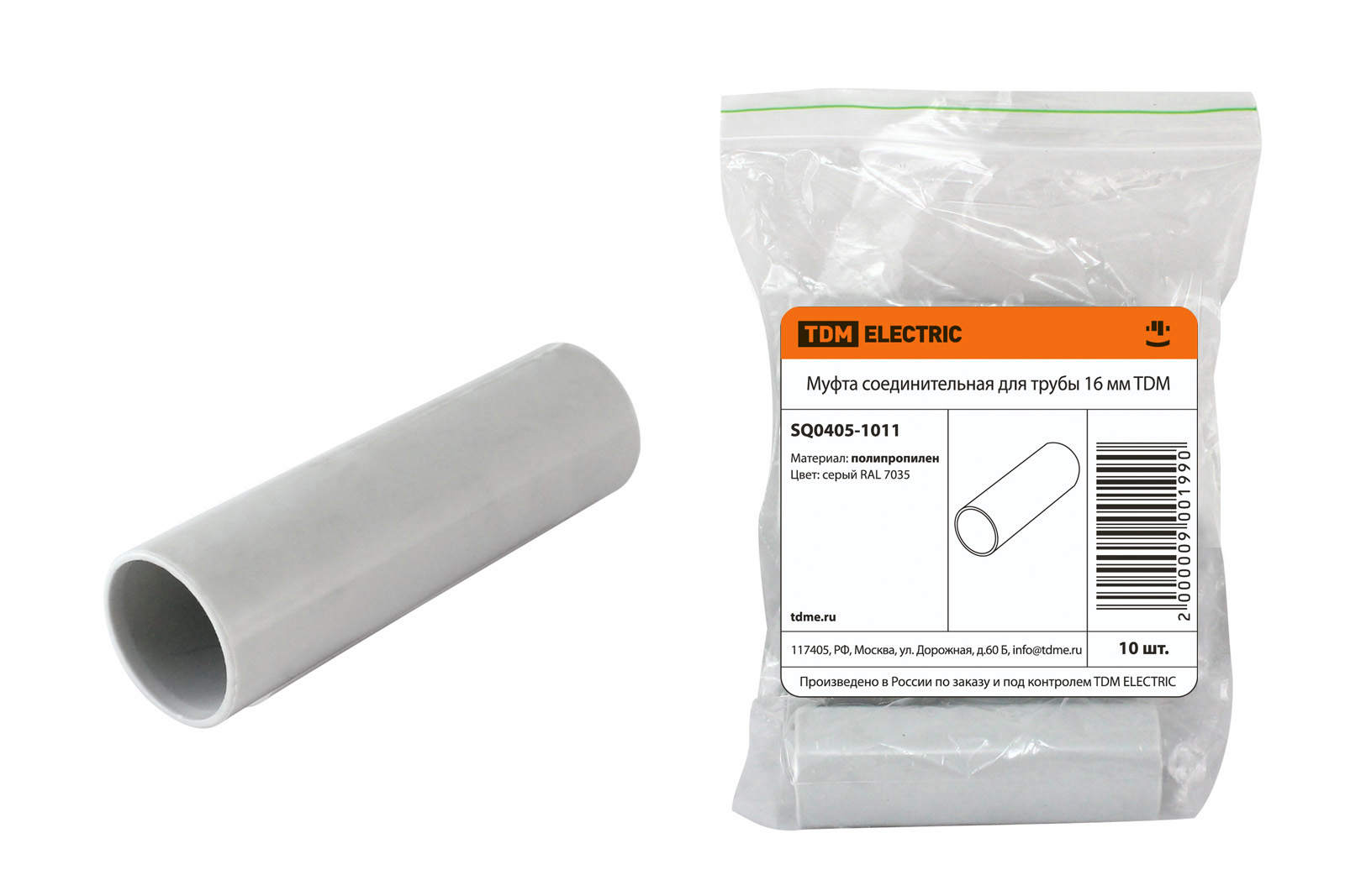 Муфта соед. для трубы 16 мм (10шт) TDM SQ0405-1011