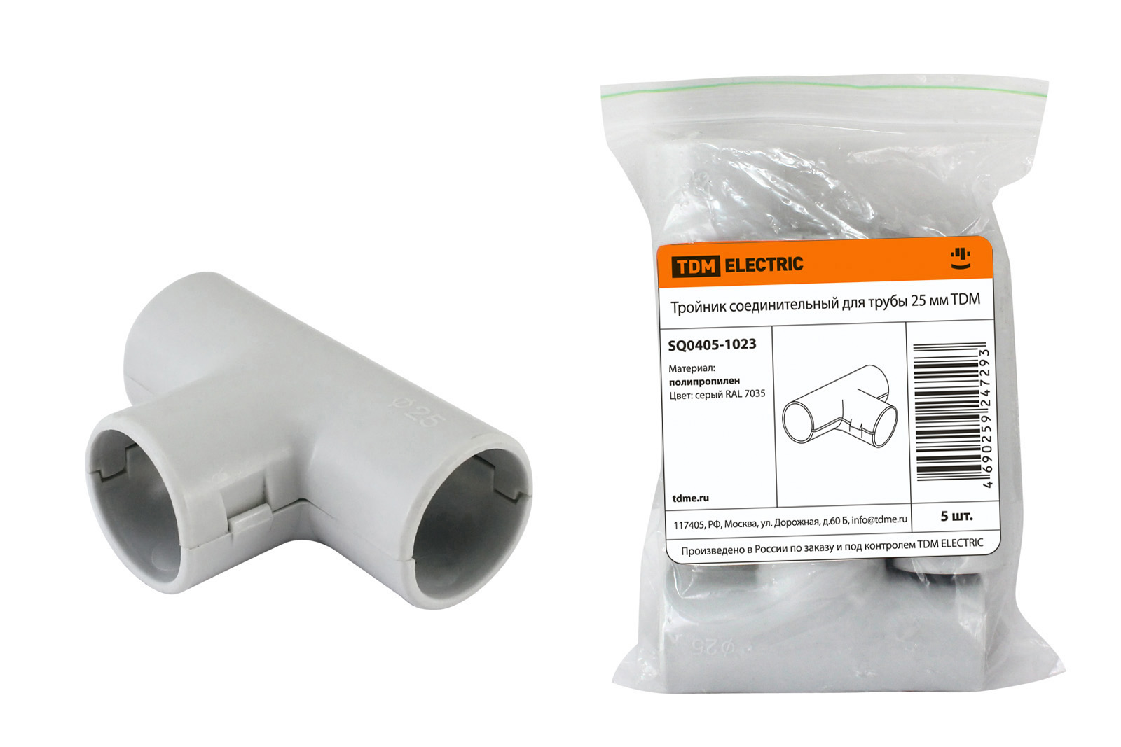 Тройник соед. для трубы 25 мм (5шт) TDM SQ0405-1023