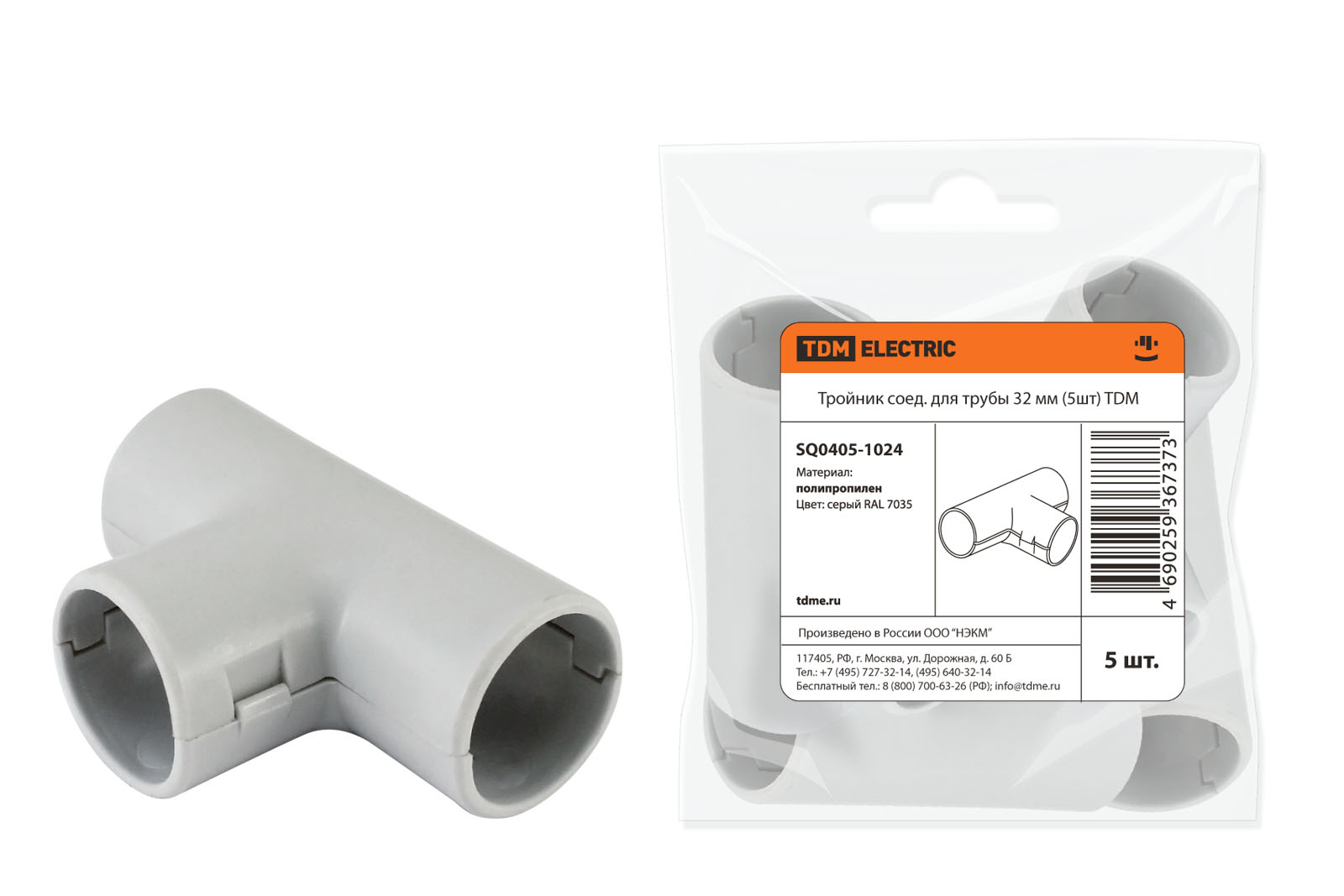 Тройник соед. для трубы 32 мм (5шт) TDM SQ0405-1024