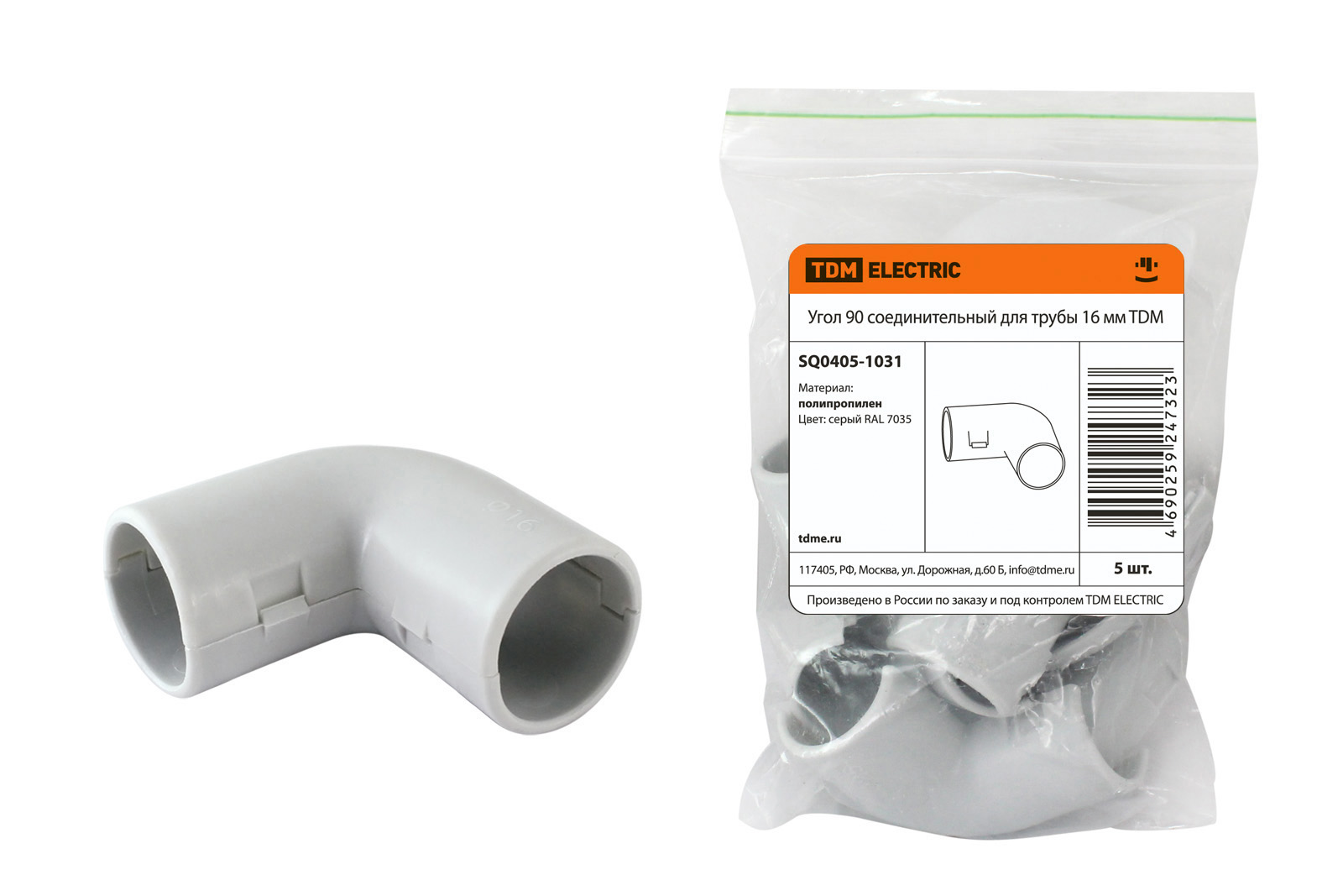 Угол 90 соед. для трубы 16 мм (5шт) TDM SQ0405-1031