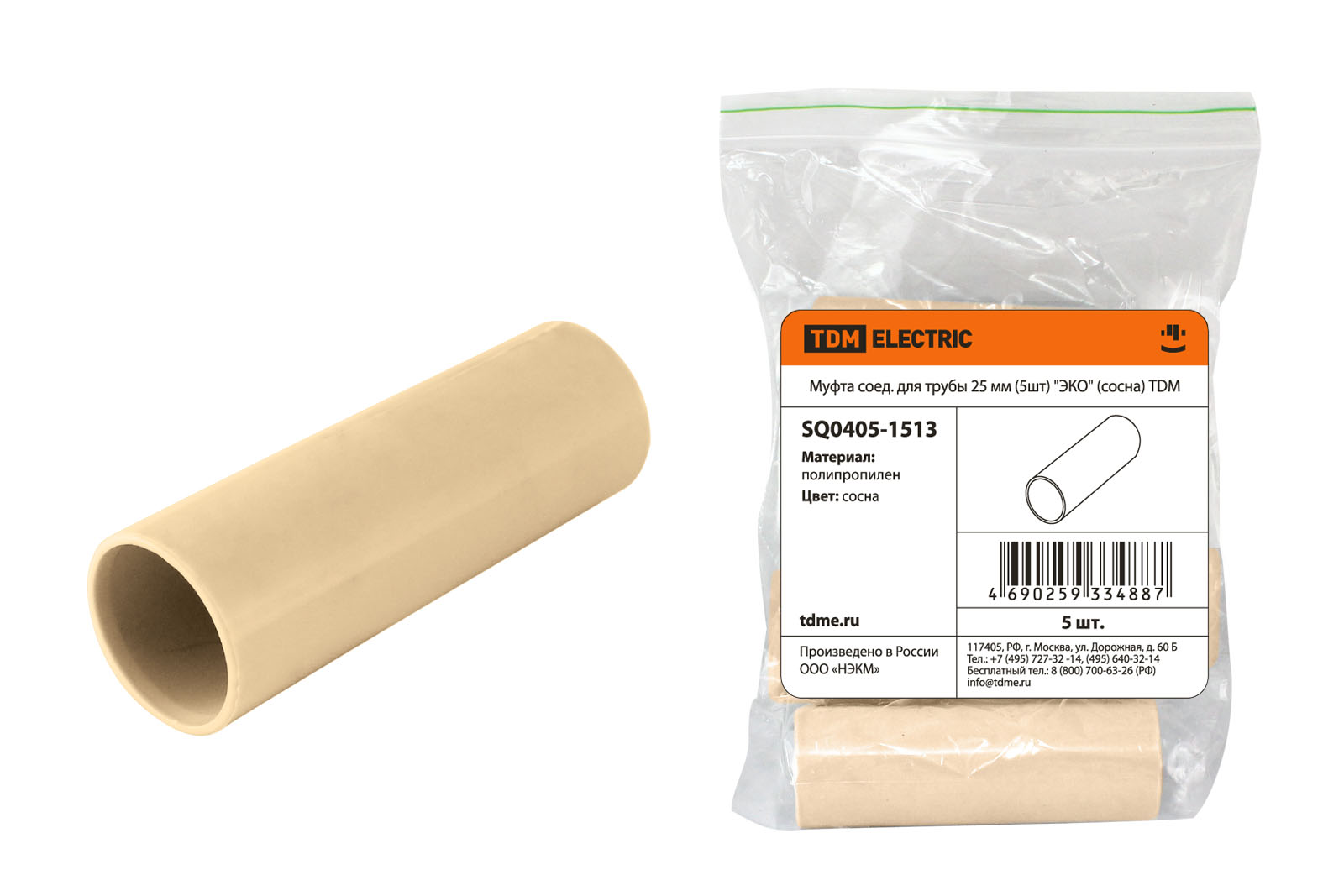 "Муфта соед. для трубы 25 мм (5шт) ""ЭКО"" (сосна) TDM" SQ0405-1513