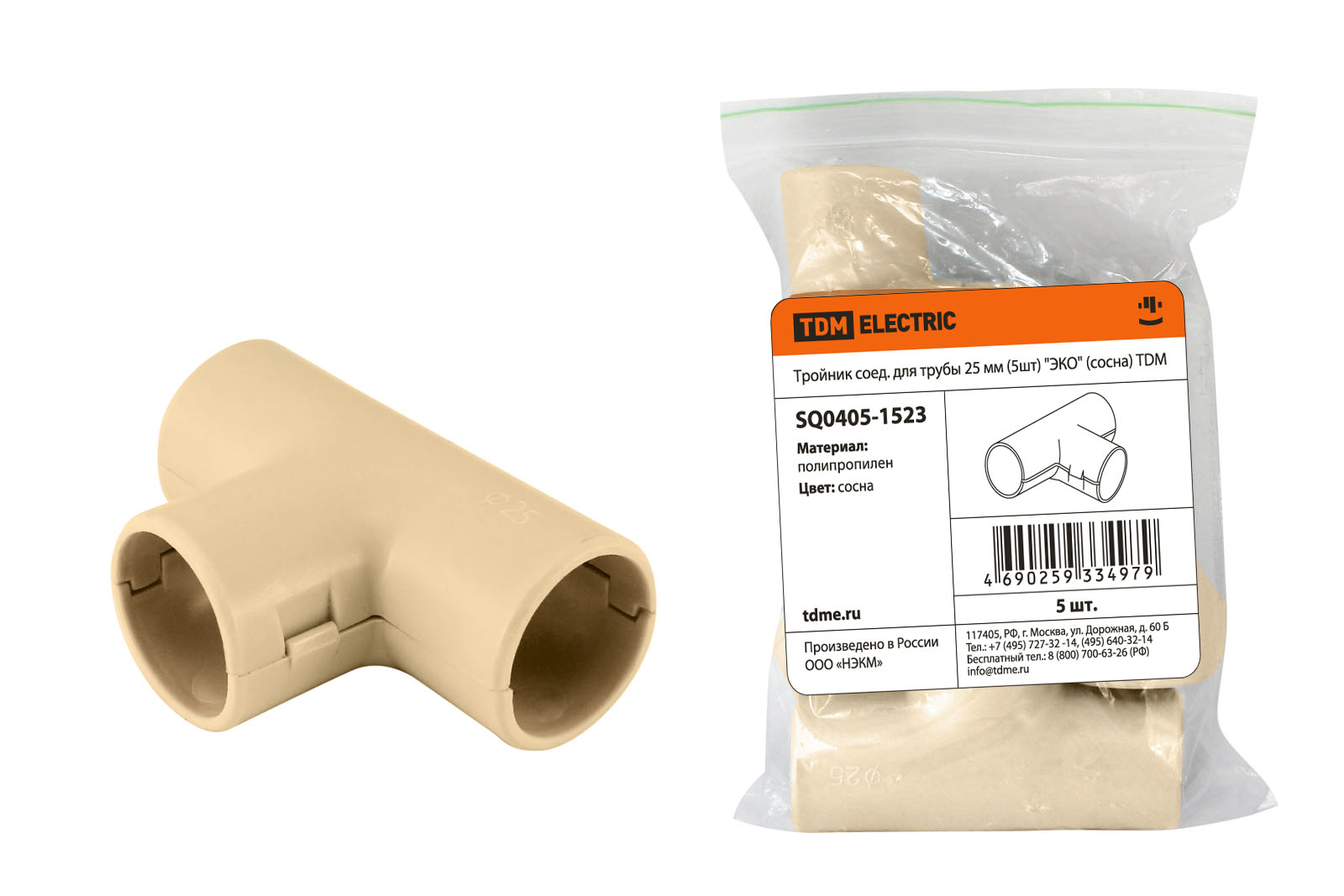 "Тройник соед. для трубы 25 мм (5шт) ""ЭКО"" (сосна) TDM" SQ0405-1523