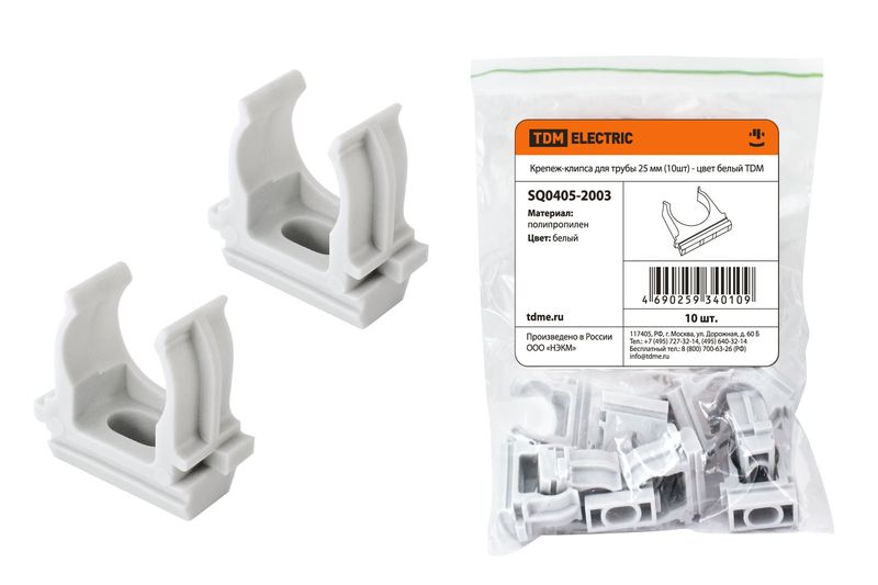 Крепеж-клипса для трубы 25 мм (10шт) - цвет белый TDM SQ0405-2003
