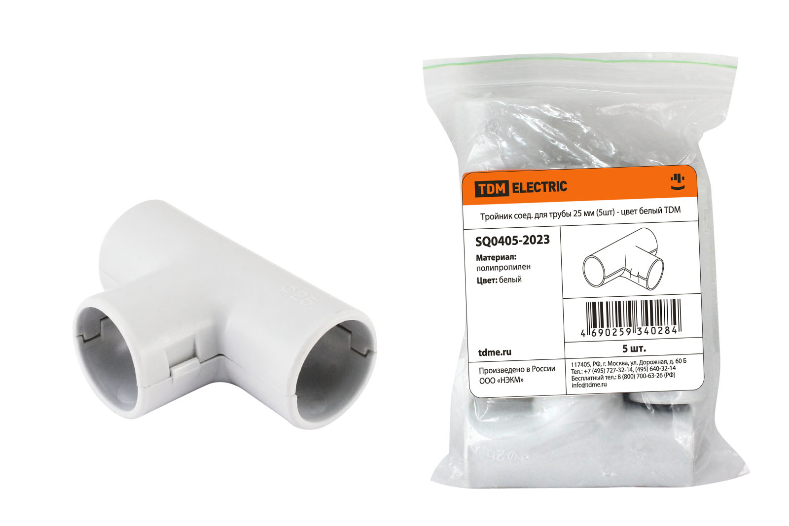 Тройник соед. для трубы 25 мм (5шт) - цвет белый TDM SQ0405-2023