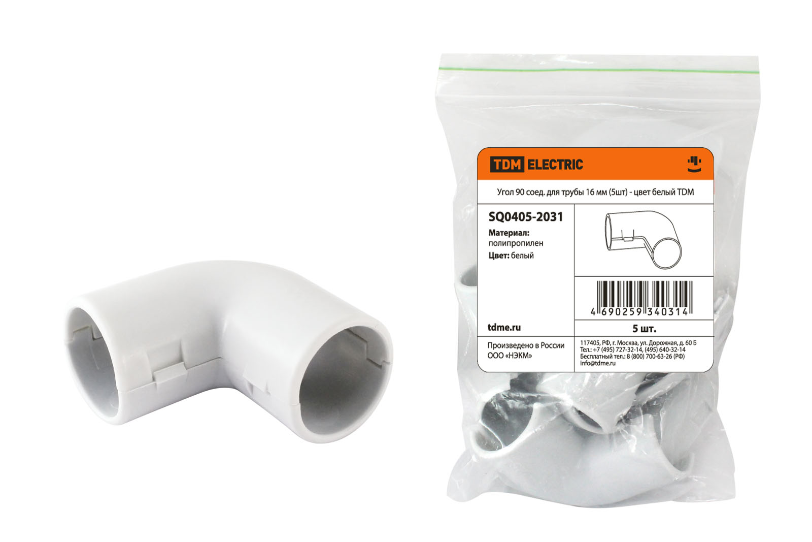 Угол 90 соед. для трубы 16 мм (5шт) - цвет белый TDM SQ0405-2031