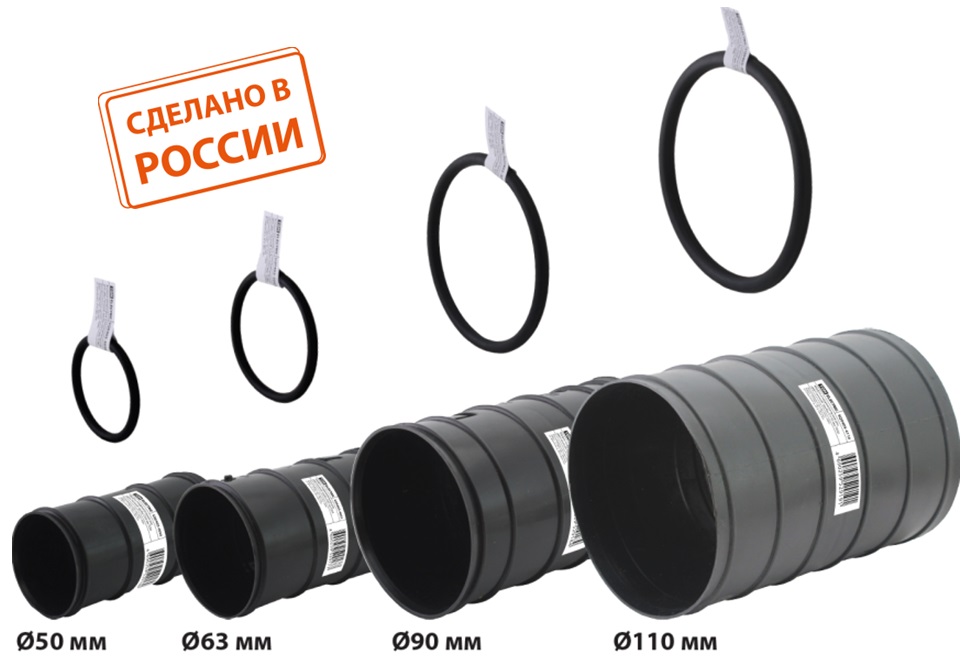 Кольцо резиновое уплотнительное для двустенной трубы D110 мм TDM SQ0405-3110