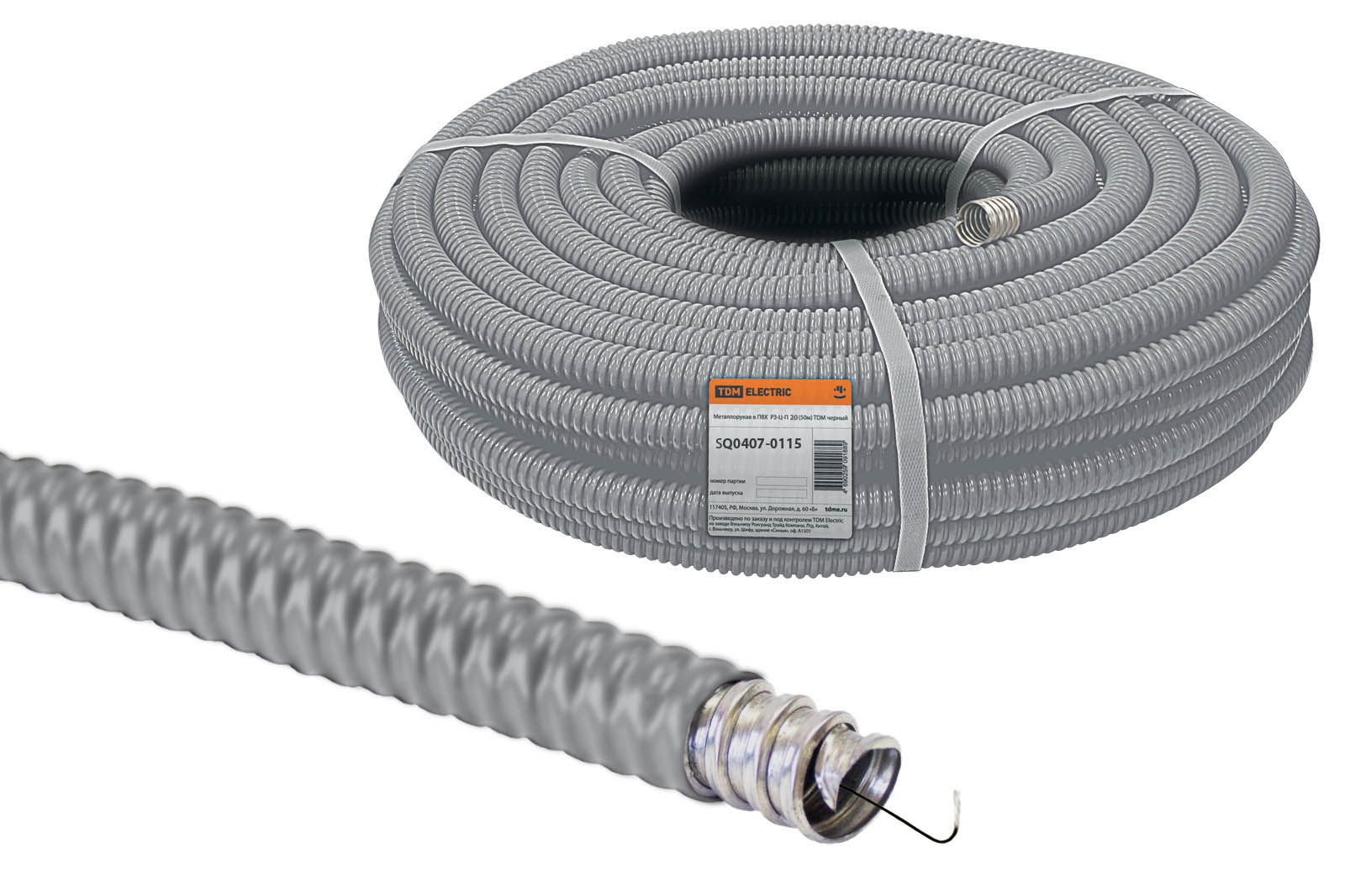 Металлорукав в ПВХ-изоляции РЗ-Ц-П 20 серый с протяжкой (25м) TDM SQ0407-0115
