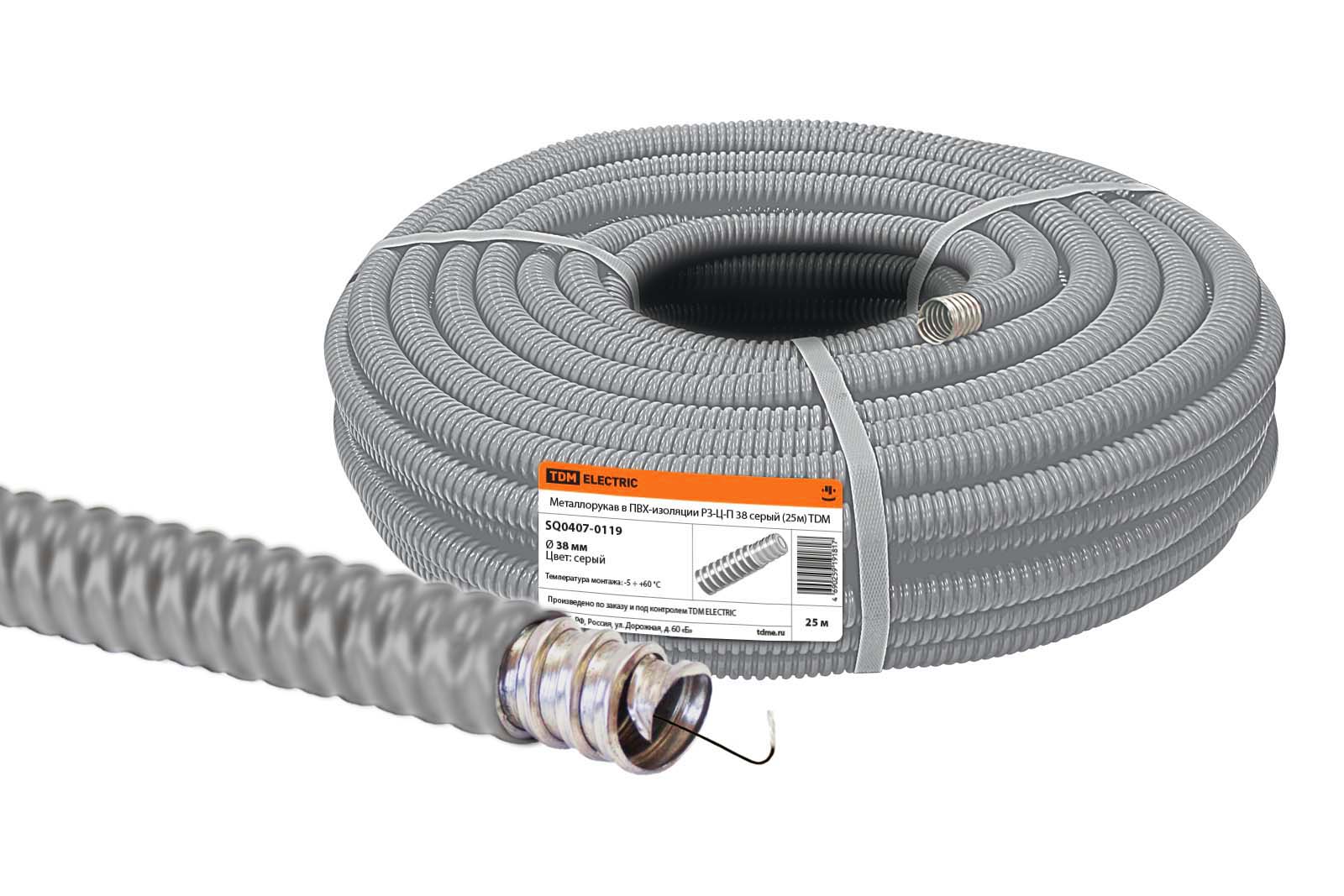 Металлорукав в ПВХ-изоляции РЗ-Ц-П 38 серый с протяжкой (25м) TDM SQ0407-0119